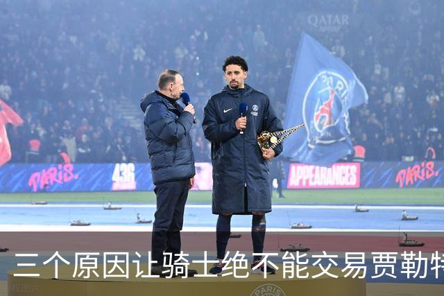 三个原因让骑士绝不能交易贾勒特·阿伦！莫布里撑不起骑士内线