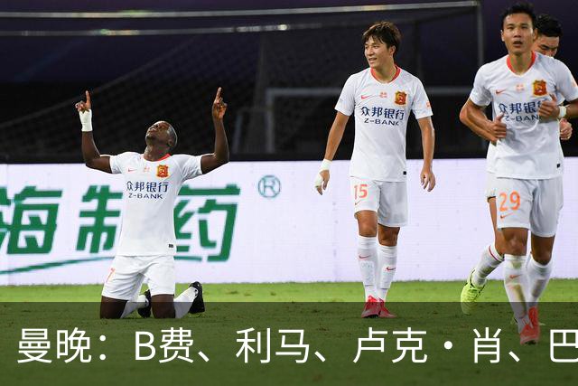 曼晚：B费、利马、卢克·肖、巴延德尔进入合同年，肖无续约条款