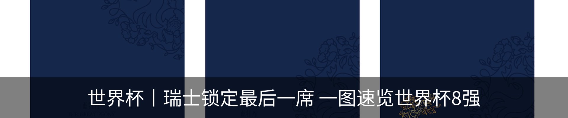 资讯中心