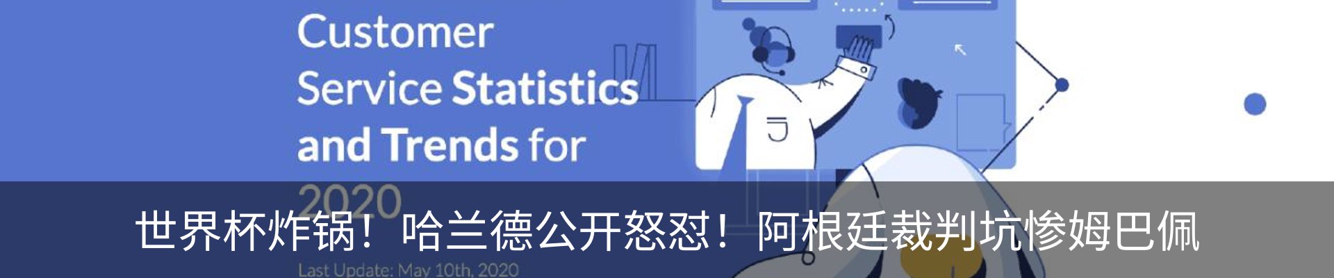 资讯中心