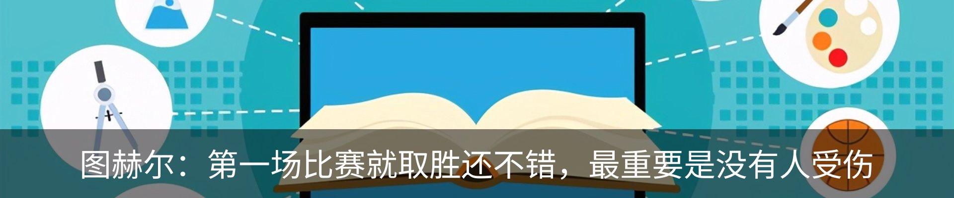 资讯中心