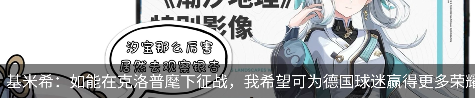 资讯中心