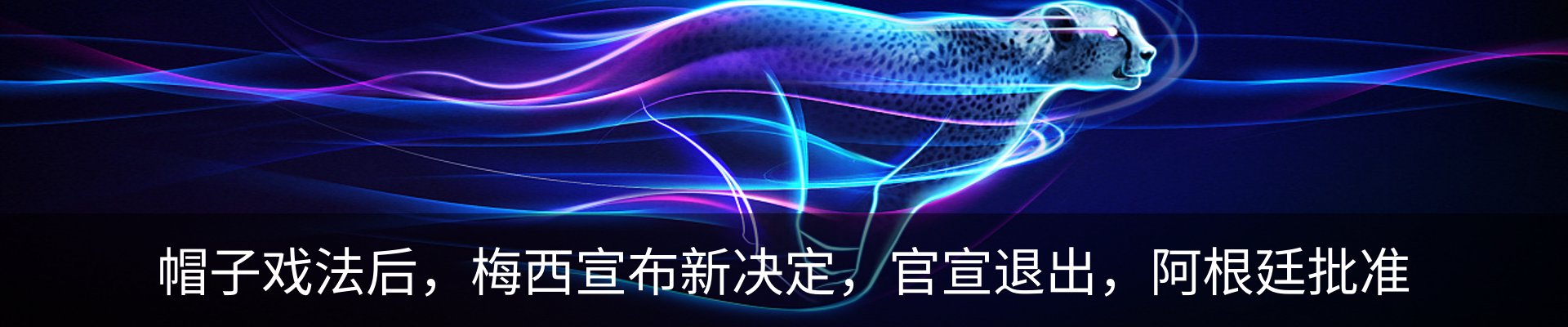 资讯中心