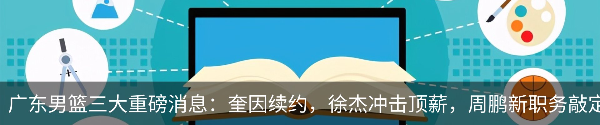 资讯中心