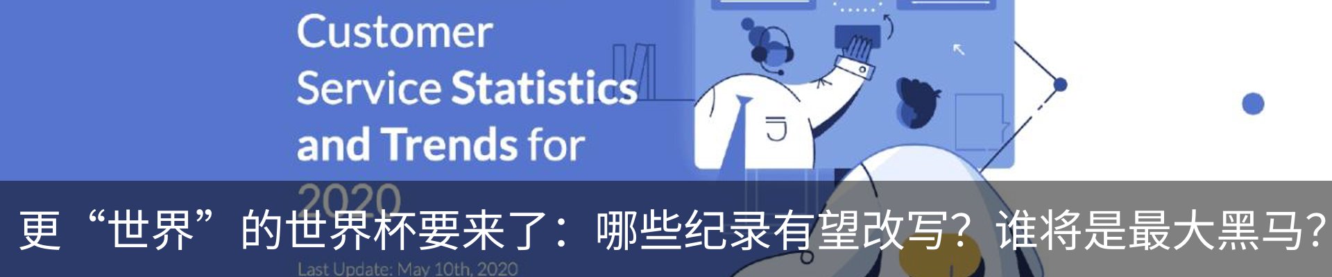 资讯中心