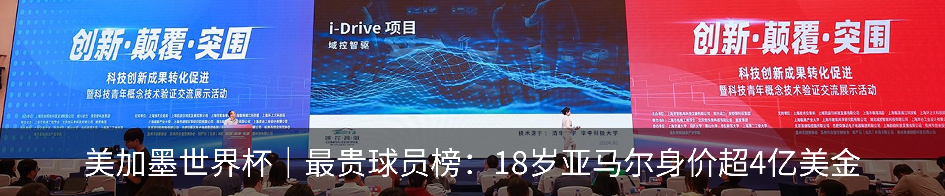 资讯中心