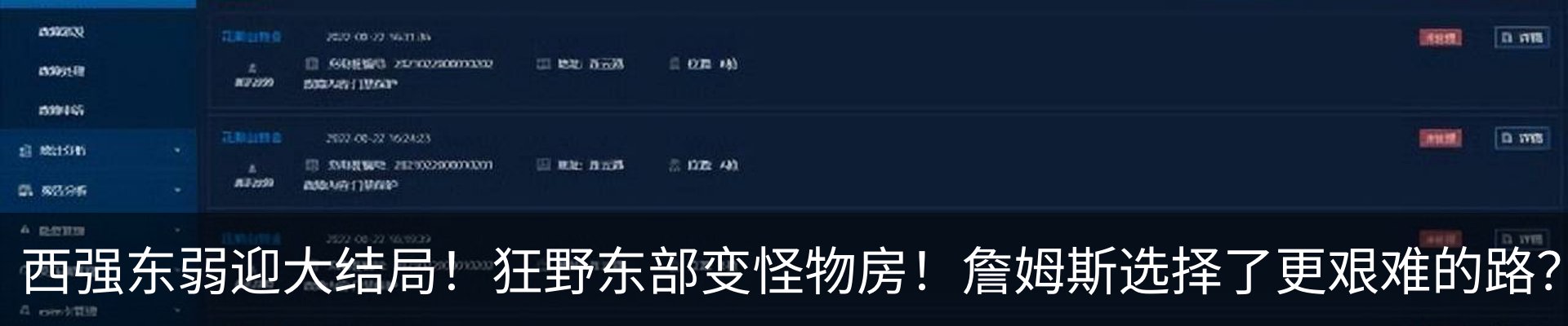 资讯中心